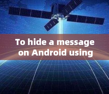 To hide a message on Android using Hidden.me,follow these organized steps: