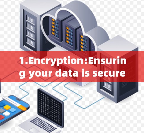 1.Encryption:Ensuring your data is secure and cannot be intercepted or read by third parties.