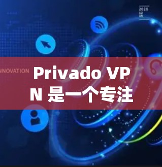 Privado VPN 是一个专注于提供个人用户VPN服务的网站，其下载地址可以通过以下步骤找到