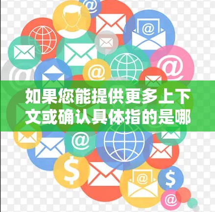 如果您能提供更多上下文或确认具体指的是哪个服务，我可以为您提供更准确的价格信息