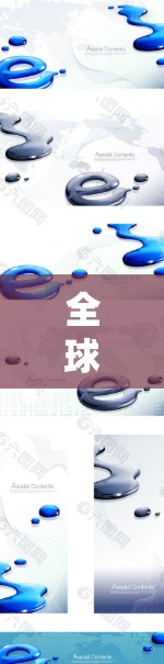 全球网络中的代理连接技术，连接未来的机遇与挑战