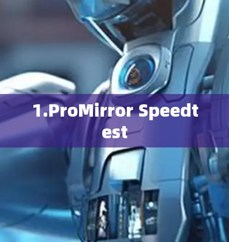 1.ProMirror Speedtest